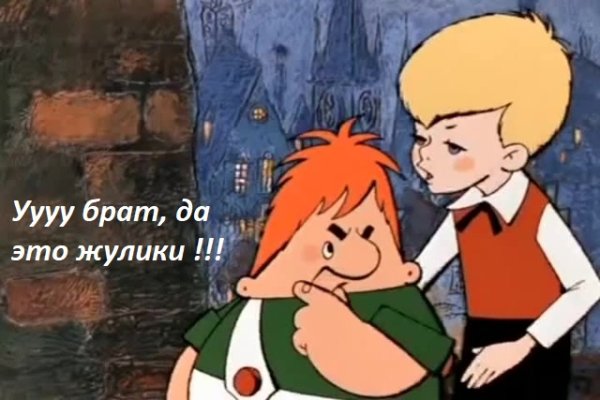 Кракен наркомаркетплейс